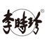 后台管理
