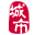 滦平热线-滦平招聘找工作、找房子、找对象，滦平综合生活信息门户！