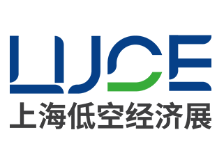 LUCE 2024上海国际低空经济与无人系统技术展览会-【官方网站】