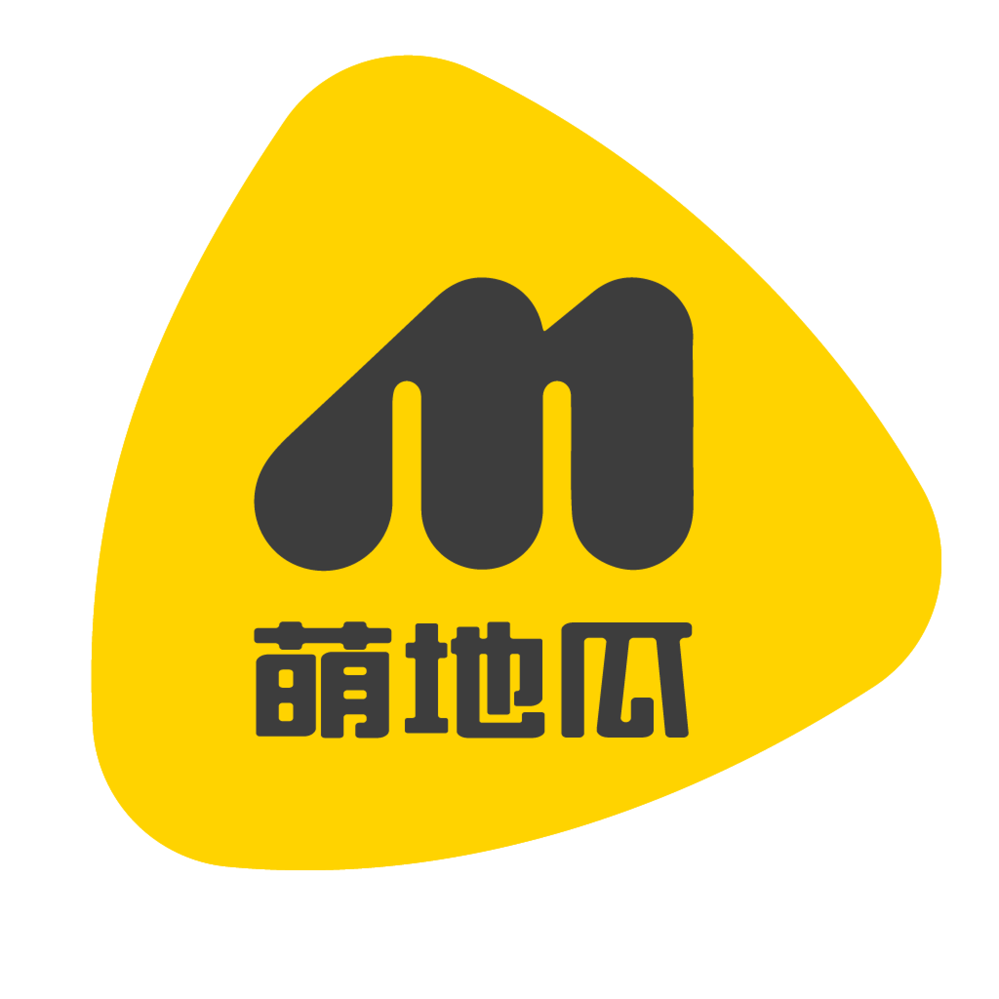 萌地瓜-买，超获得感～