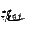 泥石头”-紫砂官网