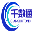 千数通官网
