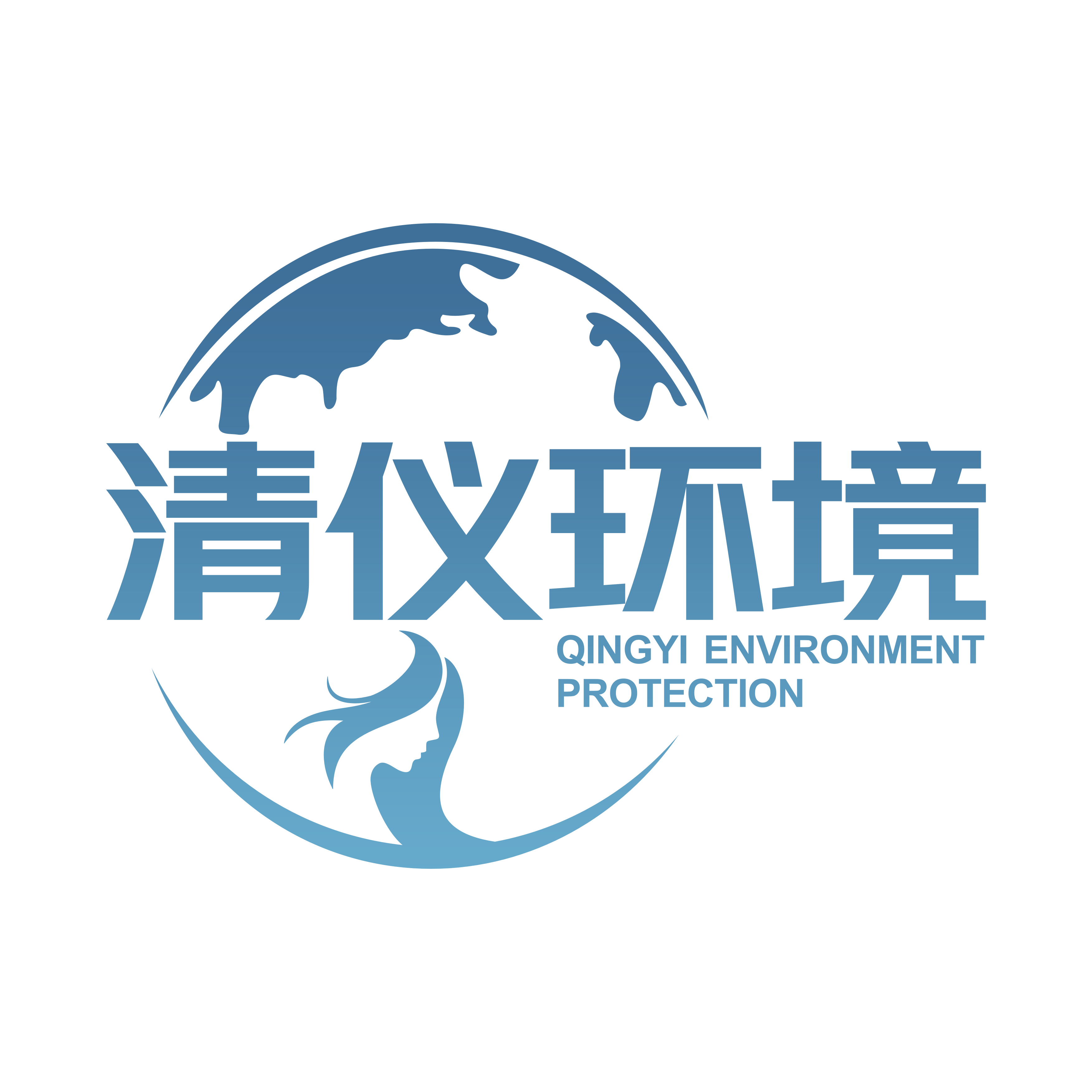 清仪生态环境（苏州）有限公司