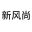 相关推荐