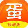 蛋蛋赚APP下载 - 官网【1元提现】