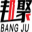 山东邦聚|邦聚化纤绳网|山东邦聚化纤绳网有限公司