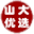相关推荐