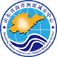 山东省海洋预报减灾中心