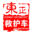 救护车|江铃救护车价格|v362救护车|奔驰厂家|湖北杰辉专用汽车有限公司