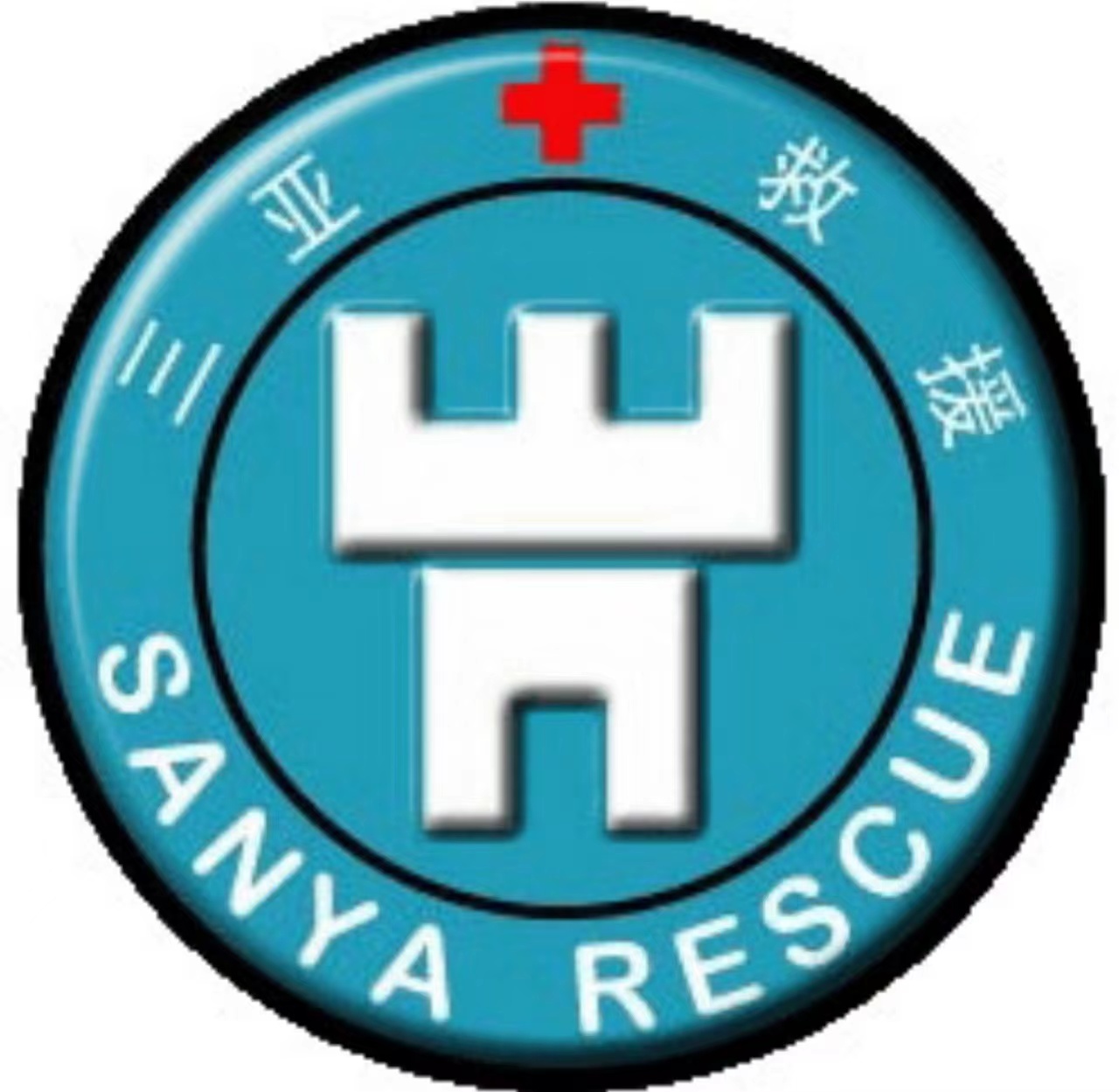 三亚红十字应急救援中心