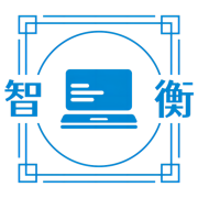 首页 - 智衡编程