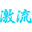 tzwl-vue-web