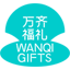 万齐福礼 | 一站式企业员工福利平台