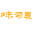 味司农