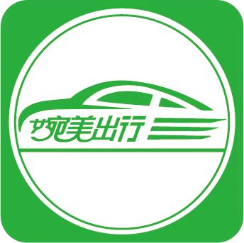婉美出行-宜宾市婉美出行约车服务有限公司（官网）