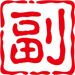 我爱副业网 - 专注于副业项目、工具、教程等资源分享的综合性网站