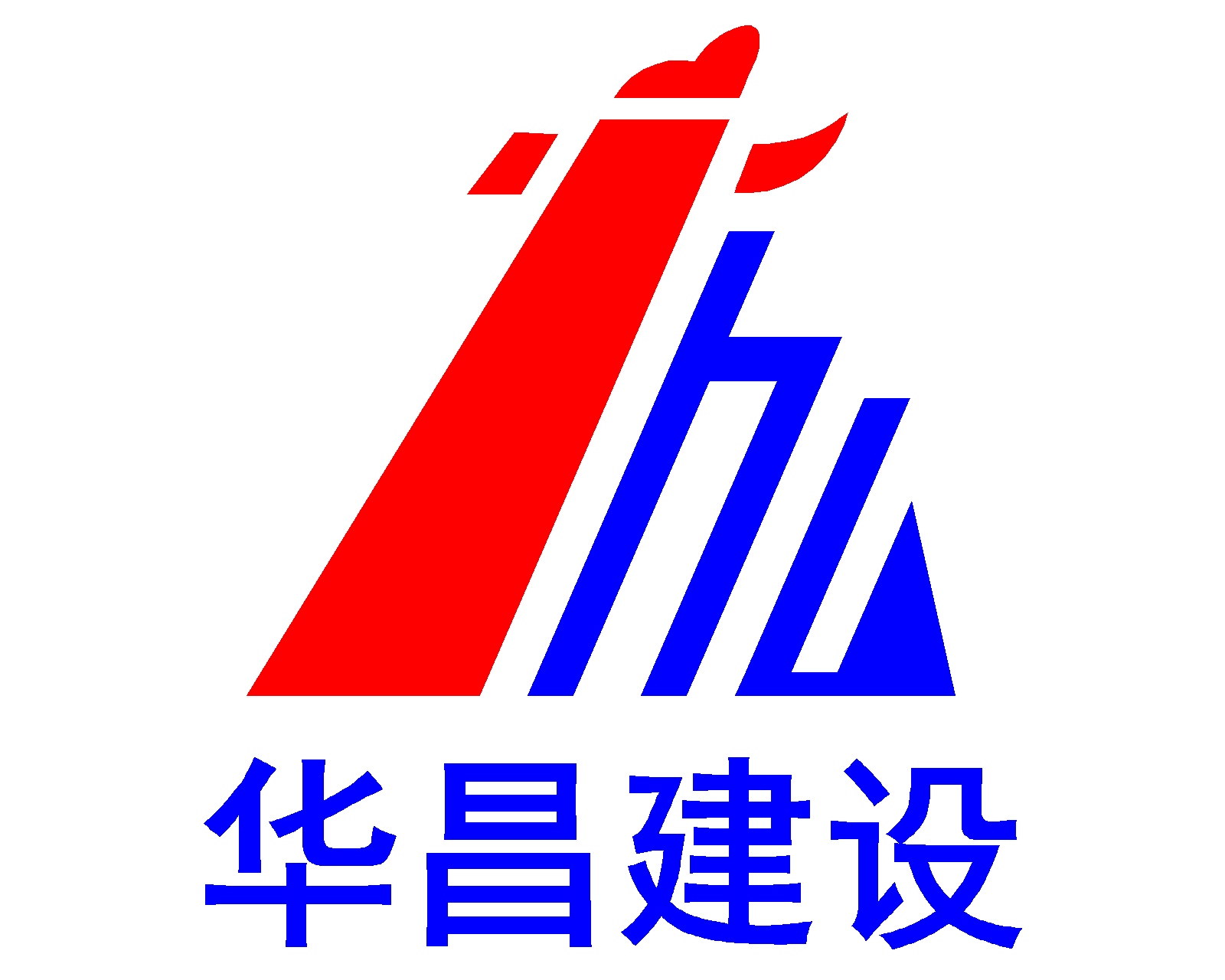 数字化综合管理系统