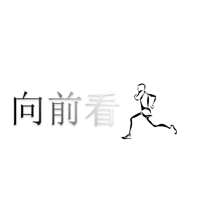 相关推荐