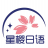 星樱日语-佛山高考日语_佛山日语培训班机构