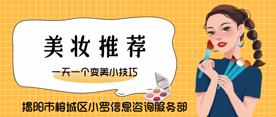 揭阳市榕城区小罗信息咨询服务部_榕城区小罗信息咨询