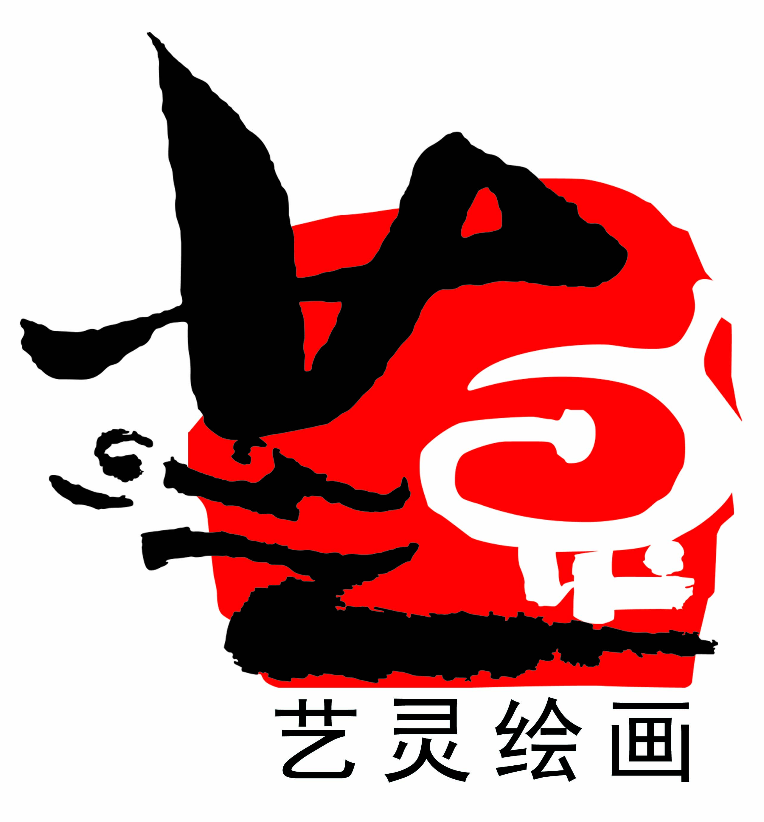 艺灵官网