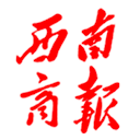 西南商报2024年09月27日 第01版:要闻--西南商报