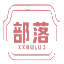 凯莉威威-最全的DNF资讯平台