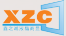 河南led显示屏_河南液晶拼接屏-河南鑫之诚电子科技有限公司