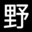 相关推荐