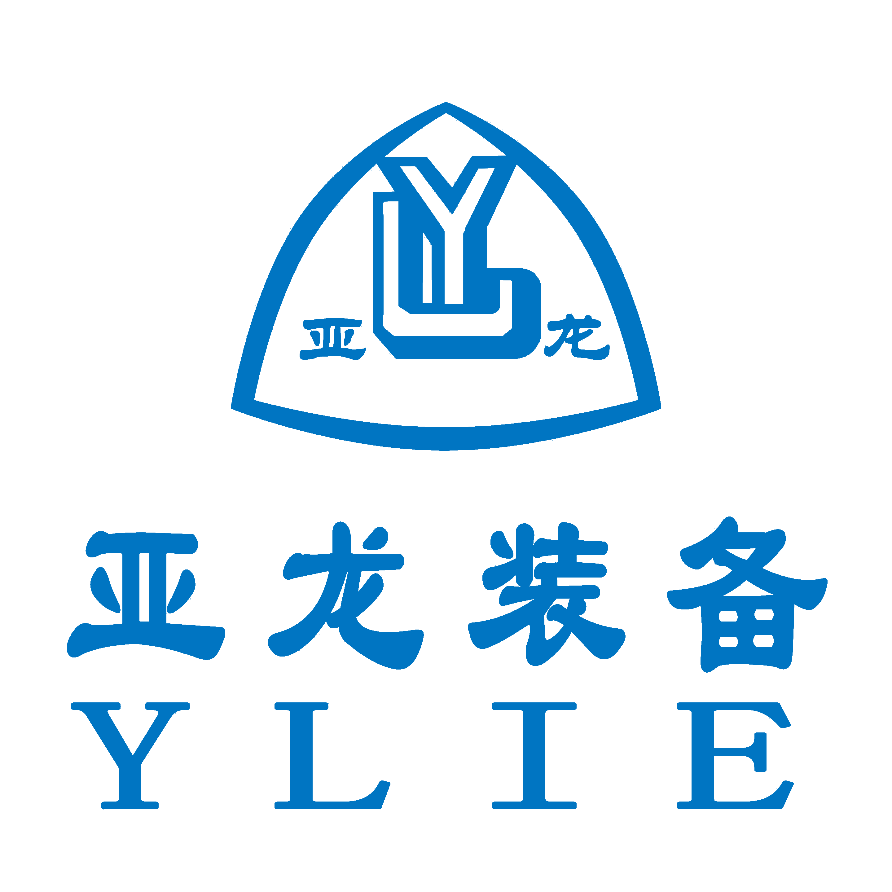 河南亚龙智能装备有限公司
