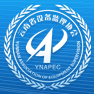 云南省设备监理协会