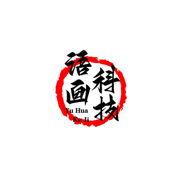 语画科技永久发布页 - 语画发布页