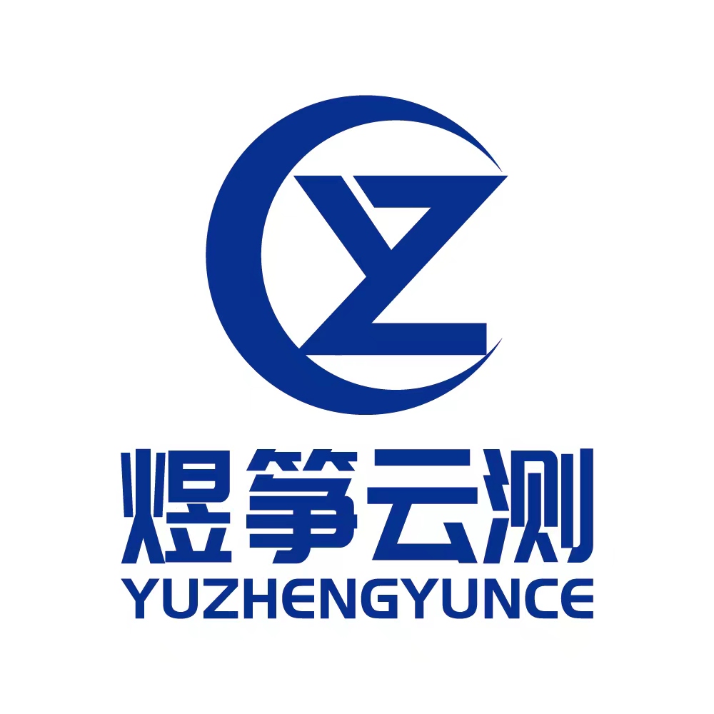 欢迎访问-江西煜筝云测工程有限公司