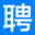 北京人才网_北京招聘网_北京同城招聘网