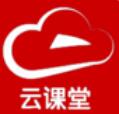 导游云课堂研修培训