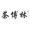 福建省政和县茶博园生态茶业有限公司|福建省政和县茶博园生态茶业|福建省茶博园生态茶业|福建省茶博园生态茶业有限公司|茶博园生态茶业|茶博园生态茶业有限公司|福建茶博园生态茶业有限公司【官网】