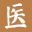 中医网―弘扬国医国粹，推广中医药文化，助力中医药发展