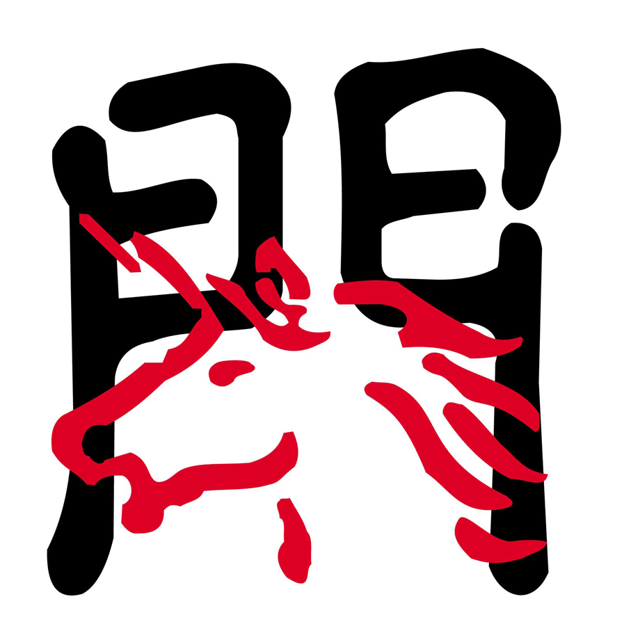 首页-浙江闯新科技有限公司
