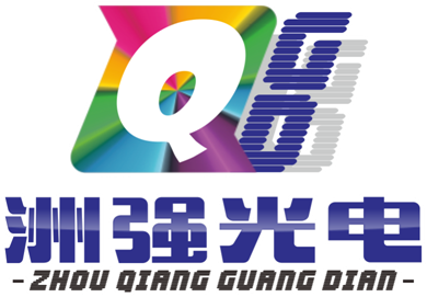 郴州洲强光电科技有限公司