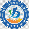 鹤壁科技中等专业学校