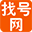 厦门手机号码_厦门手机靓号_厦门移动联通电信选号-找号网