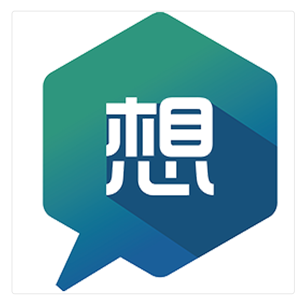 厦门想呗网络科技有限公司-电脑监控软件,网络监控系统,上网行为管理的好帮手