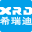 希瑞迪科技——青少年人工智能教育整体解决方案专业服务商