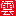 西双版纳橡胶