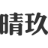 Yikx