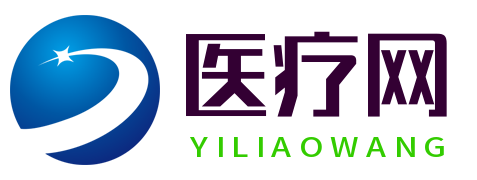 医疗网