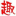 智能楼宇管理师_志趣
