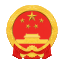 张家口市自然资源和规划局