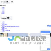 广州尚御遮阳篷有限公司遮阳篷,广州遮阳篷,广州雨篷.遮阳蓬.遮阳棚.雨棚.广州雨蓬.广州遮阳蓬.广州遮阳棚