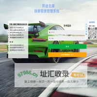 黔途无限